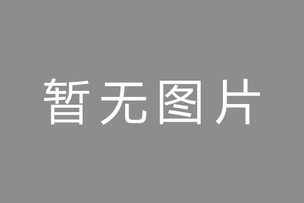 社旗县按揭车抵押贷款哪里靠谱